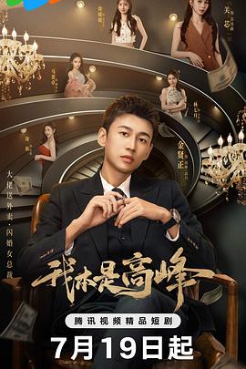 咱家那些事 封面图