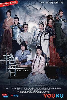 擦一擦你那满腹经纶的道貌岸然 封面图