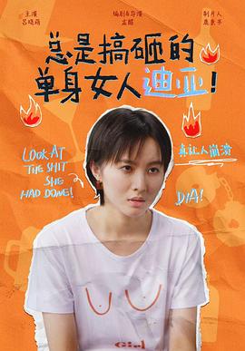 分手后我娶了前任的老板 封面图