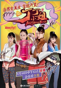 满天繁星 封面图