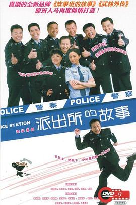 新聊斋志异 封面图