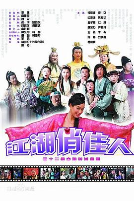 九霄寒夜暖 封面图