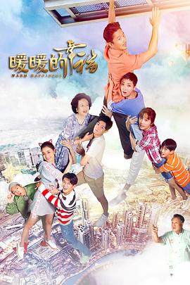 南家三姐妹 甜品别腹 封面图