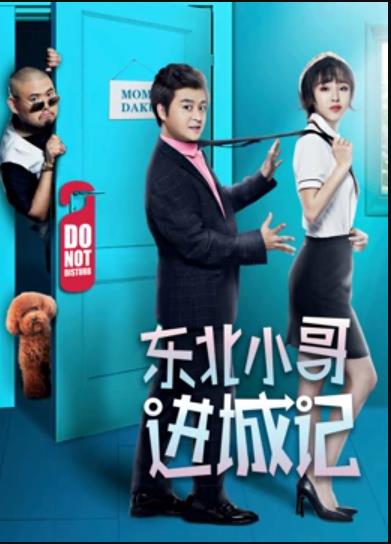 天道金榜公布我威震九州 封面图