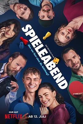 巅峰拍档第二十九季 封面图