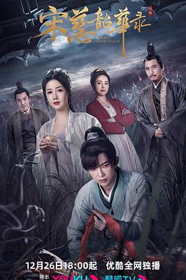 我的老师 封面图