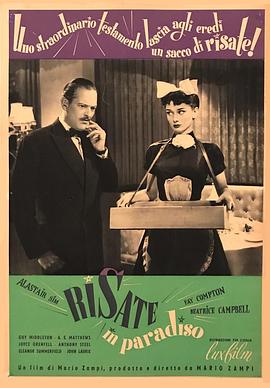 凹凸世界第三季 封面图