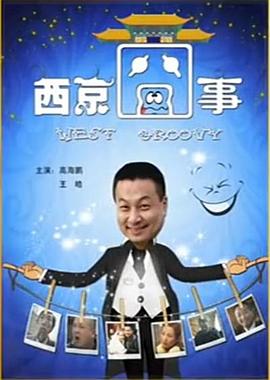 暮色心约 封面图