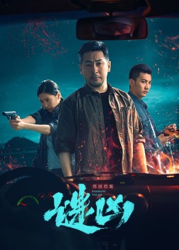 春日迟迟 封面图