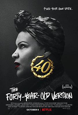 性爱自修室第四季 封面图