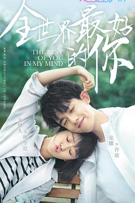 美人有毒 封面图