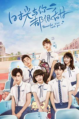 神奇的孩子 封面图